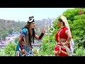 Download Lagu Aana Kailash ki Choti
