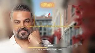 HUSSAM ALRASSAM GEMAR ARAB حسام الرسام كيمر عرب DJ SPY REMIX 