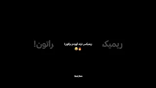 کردی ترند دانلود ریمیکس لینک بیو کد 1011 ریمیکس آهنگ شاد آهنگ ترند رقص کردی کوردی  کردی ترند دانلود ریمیکس لینک بیو کد 1011 ریمیکس آهنگ شاد آهنگ ترند رقص کردی کوردی