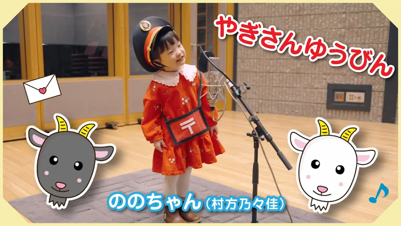 【一緒に歌おう！】みんなが知ってる童謡まとめ