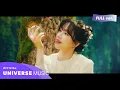Download Lagu 조유리 (JO YURI) - '모를 수도 있지만 (Maybe)' Official Music Video
