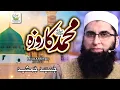 Download Lagu Muhammad Ka Roza - Junaid Jamshed - Heart Touching Kalaam - Official Video - Tauheed Islamic