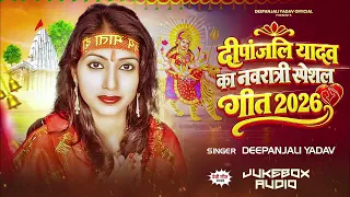 Audio Jukebox | #Deepanjali_Yadav का नवरात्री स्पेशल गीत 2026 | Nonstop #Devi Geet