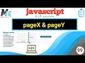 PageX pageY properties in Javascript Urdu Hindi