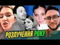 Download Lagu Філонова на стакані. Богдана Гончарук до кінця. Абдула. Боти шоубізу. Розлучення Фреймут. Кацурін.