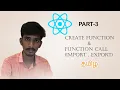 How To Create Call Functions and