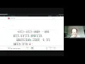 Download Lagu Treino de Pronúncia - Texto Du Chinese (Eu sou um gato) - Cap 9, 10 e 11 | Mandarim com a Lin