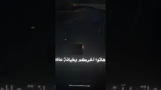 لكن فيرسنا في صحابنا ملوش علاج طبع الاندال حلقولو مهرجنات Fypage ترند 