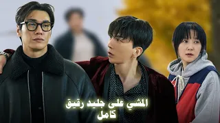 ام الصبح بتهتم بعيلتها وبالليل بتبيع مخدرات مع ديلر جامد بعد ما خسرت كل اللى حيلتها 