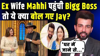 Bigg Boss 20: Ex-wife Mahhi के शो में आने पर Jay Bhanushali ने कही ये बात, Viral हुआ Post!|FilmiBeat