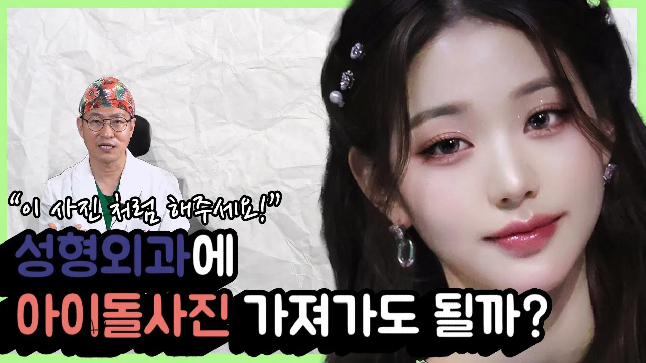 세미아웃 라인 예쁘게 되는법?