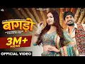 Lagu Bagdo - DJ Song | Raj Mawar | Khushi Baliyan | Mannu Pahari | New Haryanvi Song 2026