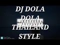 Download Lagu DJ DOLA DOLA TIKTOK VIRAL THAILAND STYLE FULL BASS [DJ HARVEY REMIX]#djthailand #djthai #djthailand