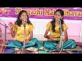 Download Lagu 23. CHALANKAI KETTI - VOCAL LESSONS FOR BEGINNERS