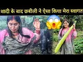 Download Lagu नई बहू का इतना खतरनाक स्वागत || Pahadi Village Lifestyle Vlog 