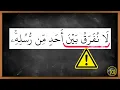 Download Lagu That's why you CAN'T do TAFSIR yourself! | Arabic101