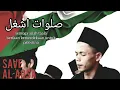 Download Lagu sholawat asyghil tanpa musik (do'a untuk palestina) #freepalestine #savepalestine #sholawat