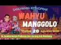 Download Lagu LIVE STREMING KETOPRAK **WAHYU MANGGOLO**DS.SUMBERMULYO /PADUASAN KEC.SARANG KAB.REMBANG#RABU200825