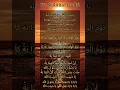 Download Lagu Sholawat Ya Habibal Qolbi merdu #shrots