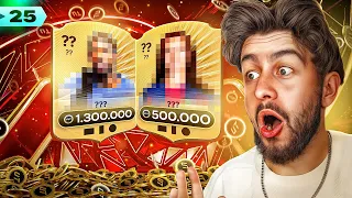 TO BYŁY NAJLEPSZE NAGRODY w HISTORII... FC26: ULTIMATE TEAM [#25]