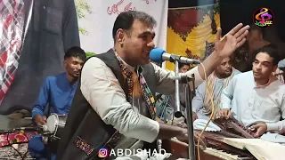 Saleem Amin New Iran Cabhar 2022 Dost Shota Pardesa سلیم امین دوست شوتاپردیسا 