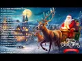 Download Lagu Top Christmas Songs of All Time 🎄 Merry Christmas Songs 2026 🎁 Best Christmas Music Playlist 2026 MP3