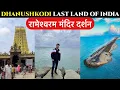 Download Lagu Dhanushkodi Last village of India || Rameshwaram temple visit and tour guide