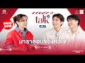 Download Lagu (Eng Sub - Full Ep.) \
