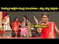 Lagu Chammak Chandra Top 5 Skits | Extra Jabardasth | 2nd February | ETV Telugu