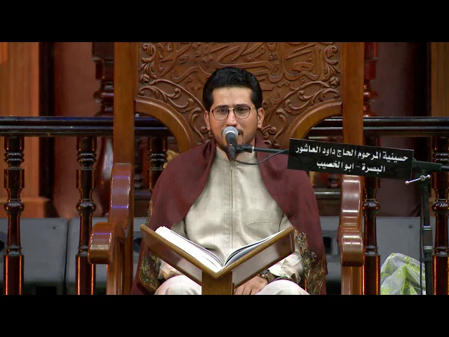 ⁣القرآن الكريم القارئ محمد نزار  - ليلة 16 رمضان 1441 هـ