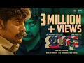 Download Lagu IRATTA Official Trailer | Joju George | Martin Prakkat | Anjali | Rohit MG Krishnan