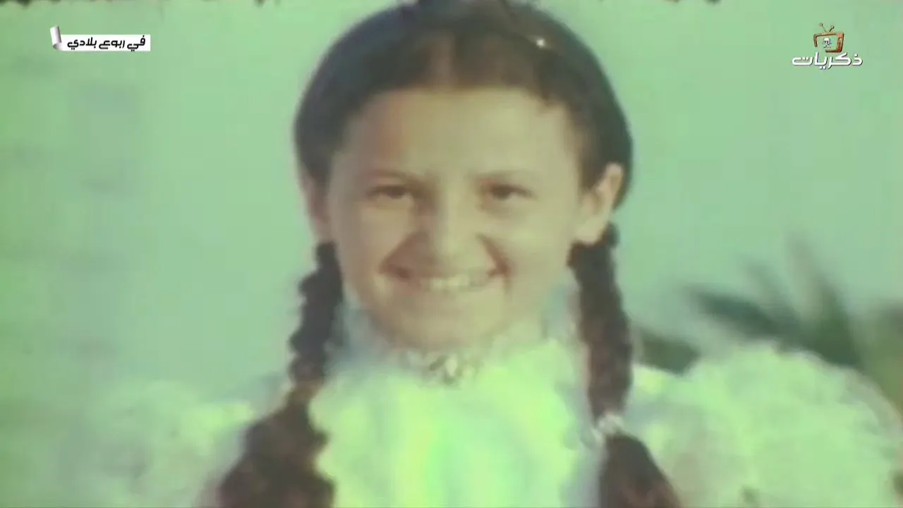 برنامج ربوع بلادي محافظة ضرماء