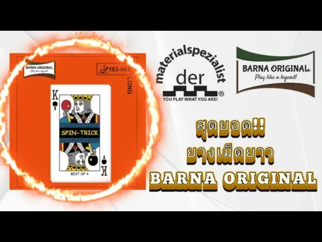 Barna Original Spin Trick - Long Pimple