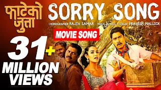 i am sorry video song ft saugat malla u0026 priyanka karki nepali movie fateko jutta song
