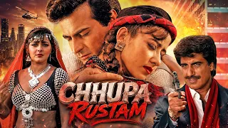 O bangla Gadi - Chhupa Rustam 2001 Full Movie With English Subtitle - Sanjay Kapoor, Manisha Koirala