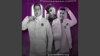 مهرجان حبك ده جامد طحن Feat كيمو الديب عصام صاصا 