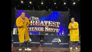 دخول رايق للدحيح يسبب حرايق 