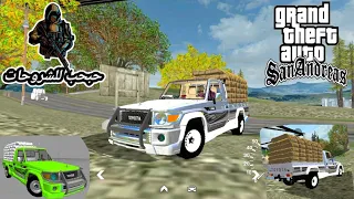 تهريب تصميم مود تايوتا شاص 2018 GTA SA للاندرويد 