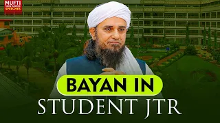 Jamia Tur Rasheed Mein Talaba Mein Bayan | Mufti Tariq Masood Speeches  🕋