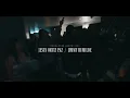 Fuerza Regida X Peso Pluma - Igualito A Mi Apá [Oficial Video]