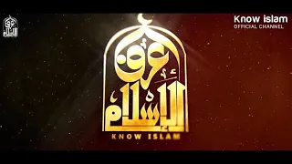 قصيدة أطع أمرنا نرفع لأجلك حجبنا 