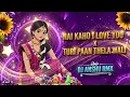 Lagu (SAMBALPURI STYLE) NAI KAHO I LOVE YOU X TURI PAAN THELA WALI || DJ ANSHU RMX