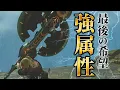 Download Lagu 流石に強属性チャアクは強くなってるだろ！なぁカプコン？【チャージアックス】【ワイルズ】【モンハンワイルズ】