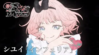 YouTube影片, 內容是最後可以再拜託您一件事嗎？ 的 ED