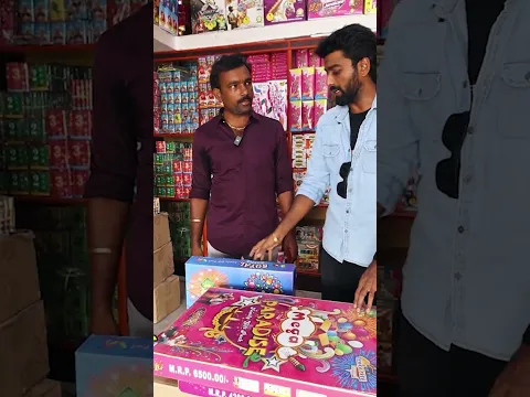 Family Pack பட்டாசு Ready-ஆ இருக்கு! 🎇🔥 வாங்க மக்களே! 😍🎆| DAN JR VLOGS