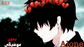 Alan Walker اغنية اجنبية مترجمة مؤثرة وحزينة بدون موسيقى جميعنا بحاجة لشخص يكون معنا وقت الشدائد 