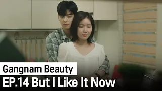 Download I Used To Hate It So Much, But I Like It Now | Gangnam Beauty ep. 14 (Highlight) MP3