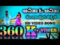Download Lagu Anitha O Anitha_Official HD VIDEO_KUNDAPURA KANNADA SONG_RAVI BASRUR| #KundapuraKannadaSong #kannada