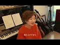 恋をして/HY（cover）Nanaco×Nakaji 映画「366日」主題歌