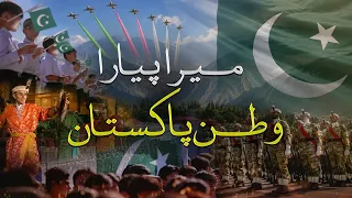 Mera Pyara Watan Pakistan | Independence Day Song | ISPR